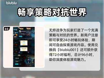 🔥《无烬战争》发售时间曝光！速看！💥截图4