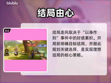 🔥《火山的女儿》以身作则事件引爆全网！💥截图5