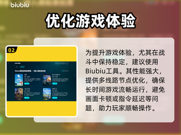 💥战争雷霆卡顿掉线？速看超稳加速器推荐！🎮截图3