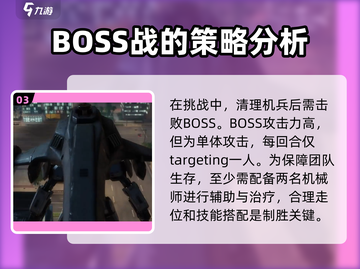 钢岚叛逆重金属🔥：重金属爱好者的终极游戏🎉截图4