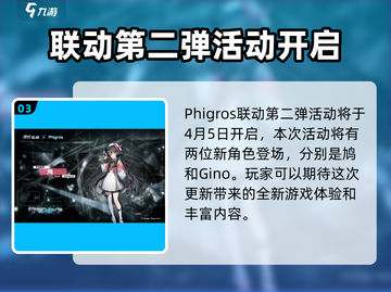 《范式起源》活动大曝光💥游戏玩法全揭秘！🎮截图4