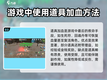 剑网3无界🔥超简单奶人加血技巧💡新手必看！截图4