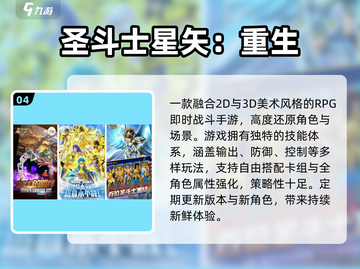 🔥2025最火少年骇客同人手游推荐✨截图5