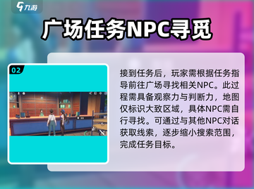 鸣潮🔥鸣钟之龟解锁秘籍🎉游戏党必看！截图3