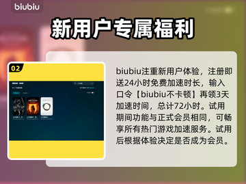 上古卷轴5✔闪退解决方法⚡玩一会就退出怎么办？截图3