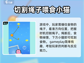 我的猫咪好玩吗🎉《我的猫咪》萌宠养成游戏特色大揭秘！截图3