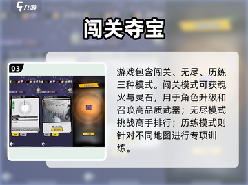 刃心武器技能秒换🔥超神操作！🎮截图4