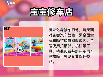 🔥2024高人气角色手游推荐！🎮有趣玩法全收录✨截图4