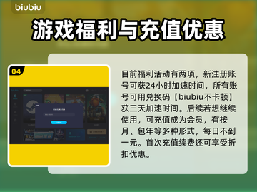 绝地潜兵2🔥无法连接？加速器下载推荐⚡截图5