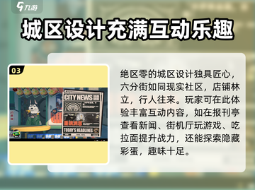 绝区零测试资格获取🔥超简单攻略来啦！截图4