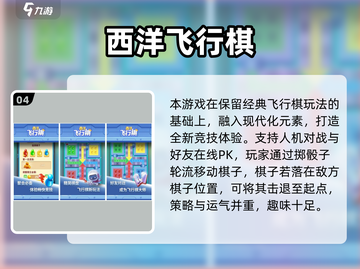🎮跳跳棋手游排行榜出炉！2025必玩合集🔥截图5