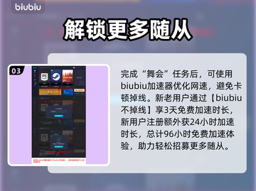 龙之信条2🔥舞会任务触发&完成攻略💎截图4