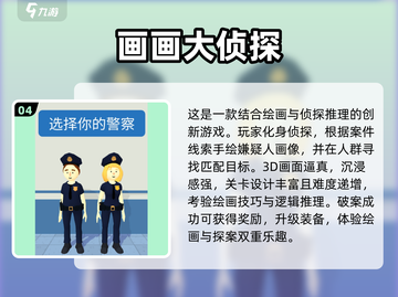 🎨2025超火画画游戏大公开！🔥截图5