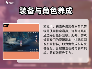 鸣潮⚡辉茧军势详细路线攻略来啦！🔥截图5