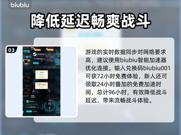 明末渊虚之羽要钱吗？价格曝光🔥🎮截图4