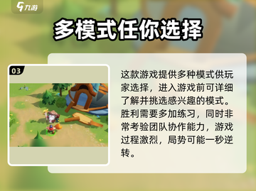 野蛮人大作战2上线时间🔥等不及了！🎮截图4