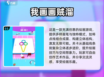 🎨2025超火画画手游推荐，玩到停不下来！🔥截图4