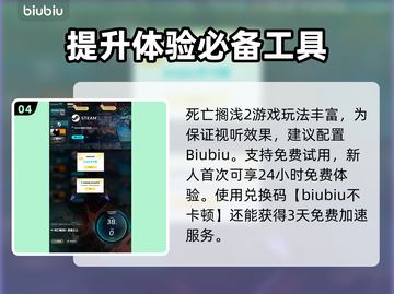 死亡搁浅2游戏中途存档❌操作全指南🎉截图5