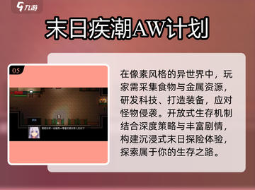 🔥2025最火RPG手游TOP榜🎮截图6