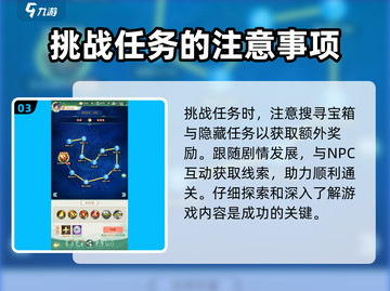 仙剑奇侠传之暝妖幻境通关秘籍🔥超详细攻略来啦！截图4
