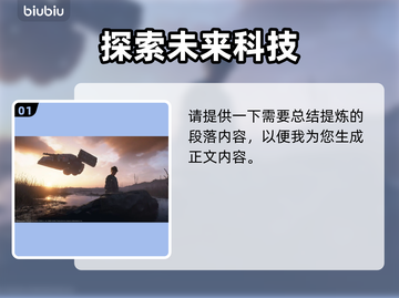 死亡搁浅2多个结局大起底！😱游戏迷必看🔥截图2
