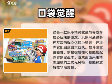 🔥2024必玩！超有趣卡牌手游推荐💥截图3