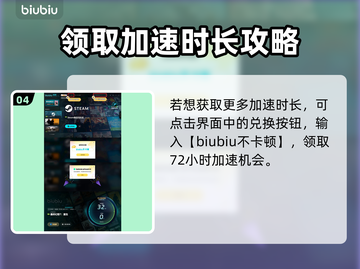 最终幻想7重生！制作材料大公开💥🔥截图5