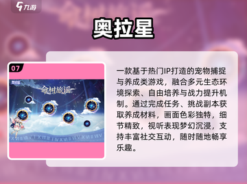 🔥2025最耐玩洛克人游戏合集🎮截图8