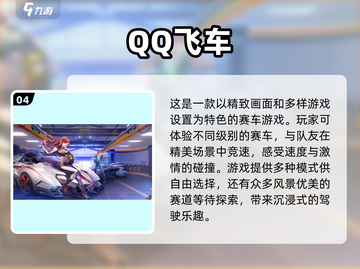 手机上最大的游戏🔥占内存的手游推荐🎮截图5