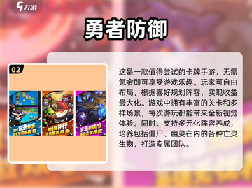 💥2025超好玩免费网游推荐🔥无需点卡畅玩一整年！🎮截图3