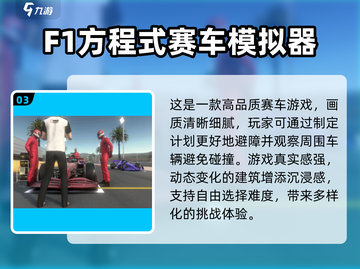 🔥2025必玩！免费跑车游戏合集🚀截图4