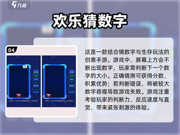 2025必玩🔥猜东西手游大揭秘🎉截图5