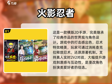 2025最受欢迎🔥免费角色扮演游戏排行榜前五✨截图2
