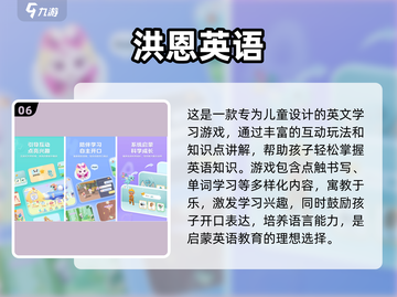 7-12岁必玩单机游戏🎮经典推荐2025截图7