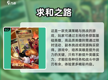 宅男福音！2023超🔥手机游戏合集🎉截图3