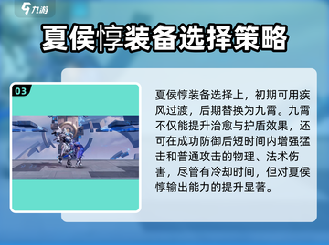 星之破晓⚡无限飓风号最强阵容搭配🔥轻松上分不换人！截图4
