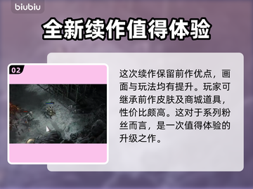 流放之路2开发商曝光🔥游戏迷必看！截图3
