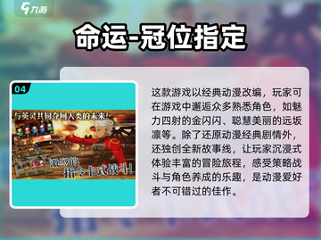 🔥2023必玩像素卡牌手游推荐💥截图5