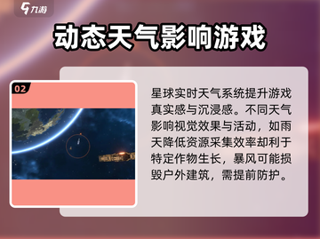 秩序新曙光💥测试资格获取+下载方式✨截图3