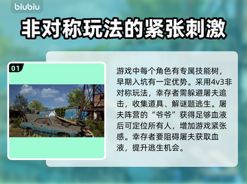 德州电锯杀人狂卡顿🔥加速软件推荐🎉截图2
