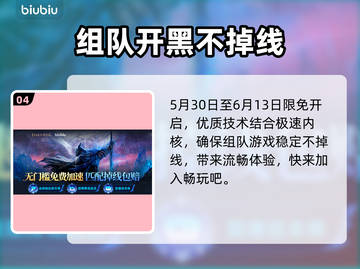 艾尔登法环黑夜君临卡顿？❌优化方案来了！🔥🎮截图5