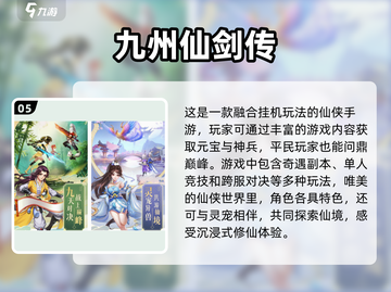🔥2025最🔥组队刷副本手游推荐🎉截图6