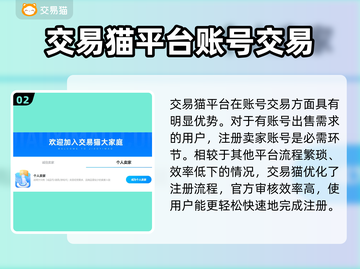 王者荣耀账号交易平台推荐🔥选它准没错！截图3