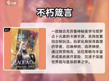🔥2025最火美女互动游戏TOP榜💥截图2