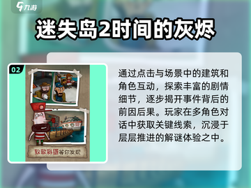 🔥2025解谜神作！像纪念碑谷一样惊艳✨截图3