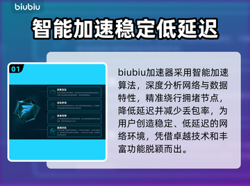 超级人类下载慢？这个办法让你秒速下载！🔥🚀截图2