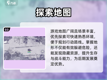 🔥阿瑞斯病毒2五门解密‼🎮截图4