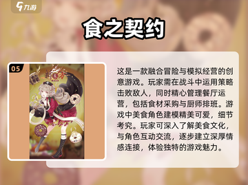 2025必玩🔥舰娘类游戏汇总💥截图6