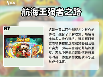 🔥2024超受欢迎的海盗船游戏合集🎉截图4