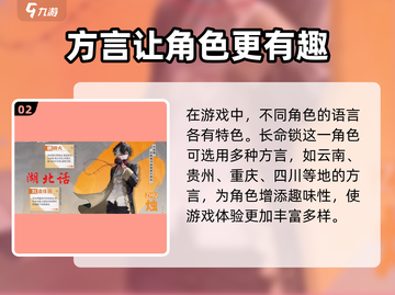 归龙潮🔥天津话方言绝了！游戏中隐藏彩蛋⚡截图3